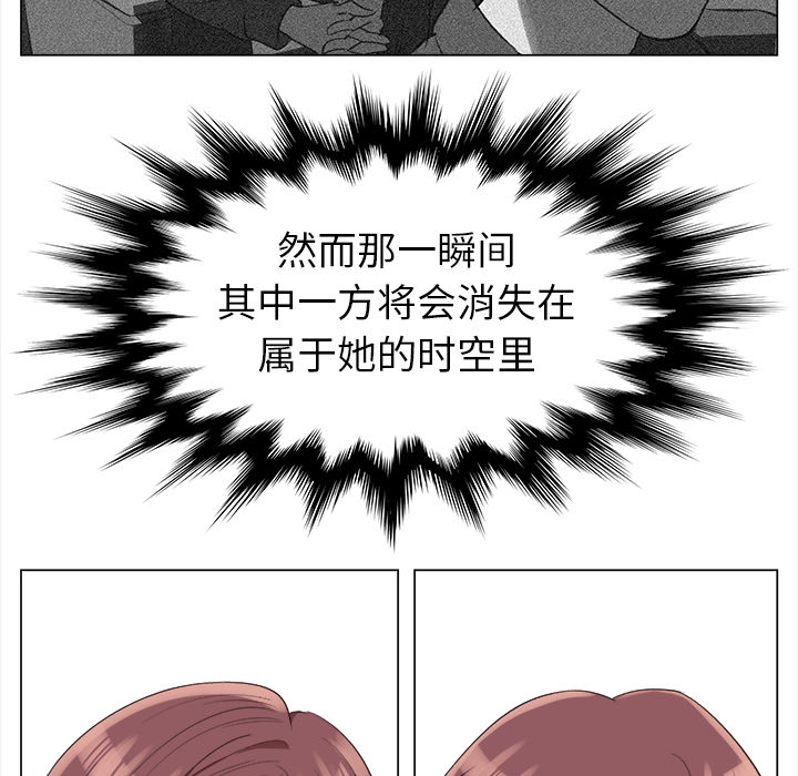 [韩国漫画] 她的时间 奇幻,巨乳大奶,女学生#[74P]-73