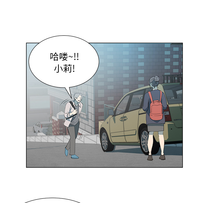 [韩国漫画] 她的时间 奇幻,巨乳大奶,女学生#[74P]-8