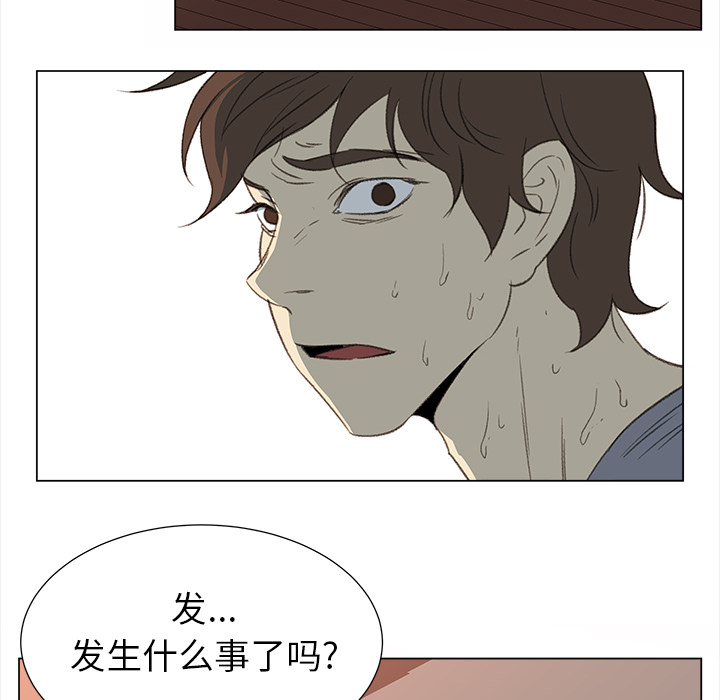 [韩国漫画] 她的时间 奇幻,巨乳大奶,女学生#[83P]-25