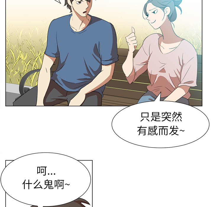 [韩国漫画] 她的时间 奇幻,巨乳大奶,女学生#[83P]-45