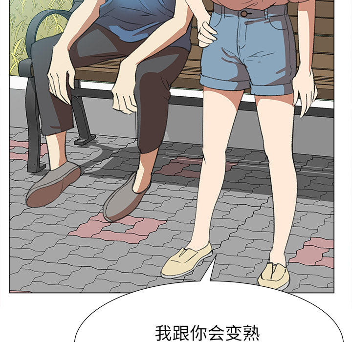 [韩国漫画] 她的时间 奇幻,巨乳大奶,女学生#[83P]-48