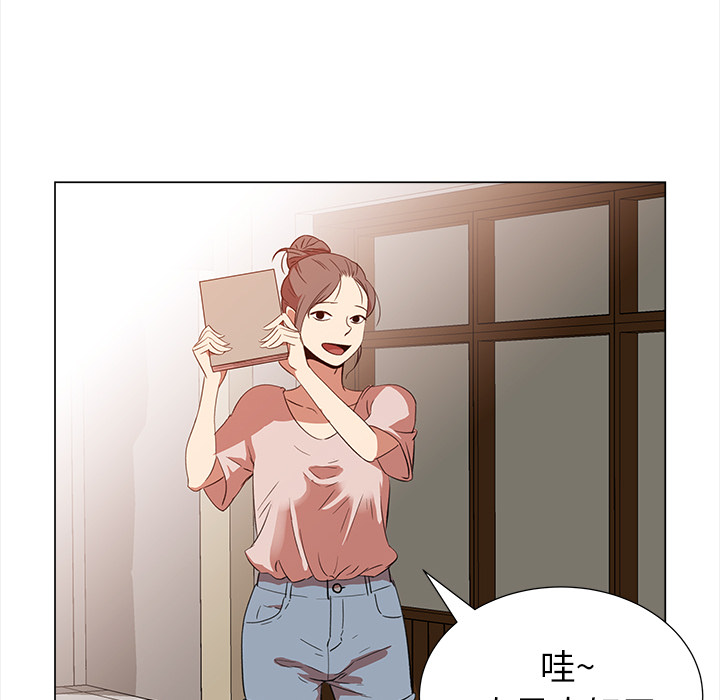 [韩国漫画] 她的时间 奇幻,巨乳大奶,女学生#[83P]-58