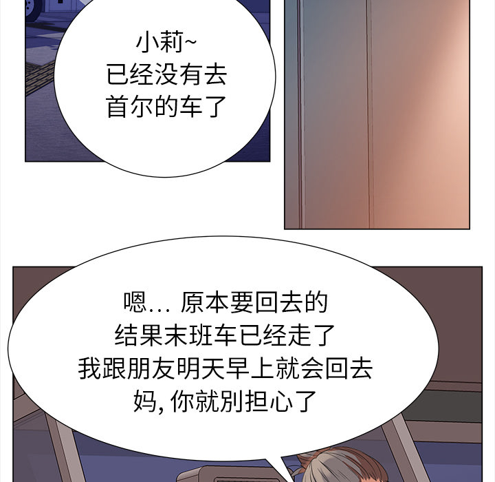 [韩国漫画] 她的时间 奇幻,巨乳大奶,女学生#[83P]-64