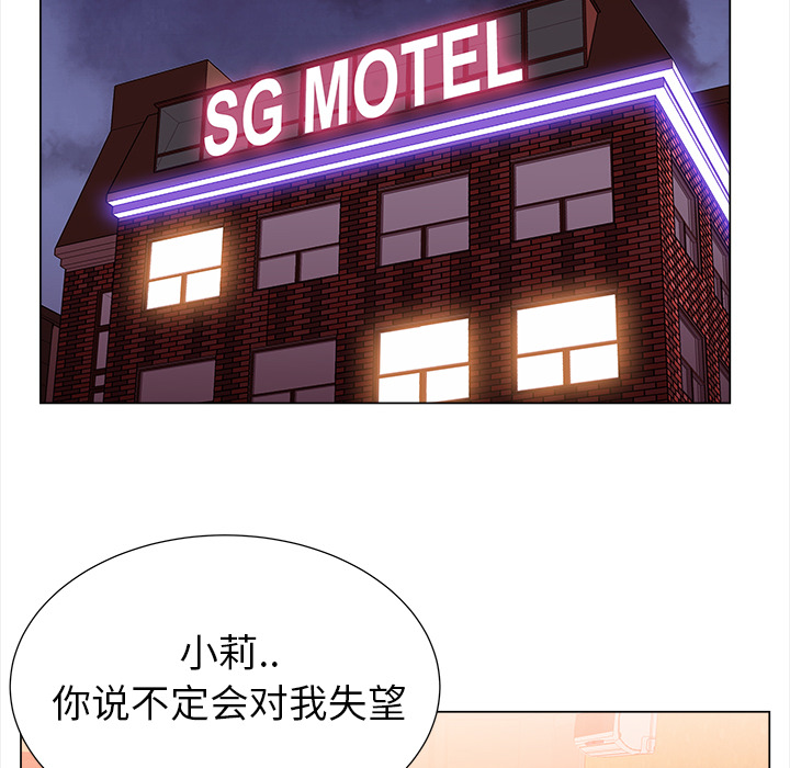[韩国漫画] 她的时间 奇幻,巨乳大奶,女学生#[83P]-69