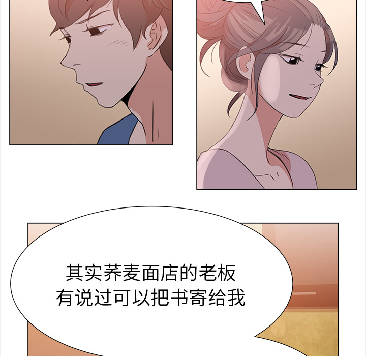 [韩国漫画] 她的时间 奇幻,巨乳大奶,女学生#[83P]-71