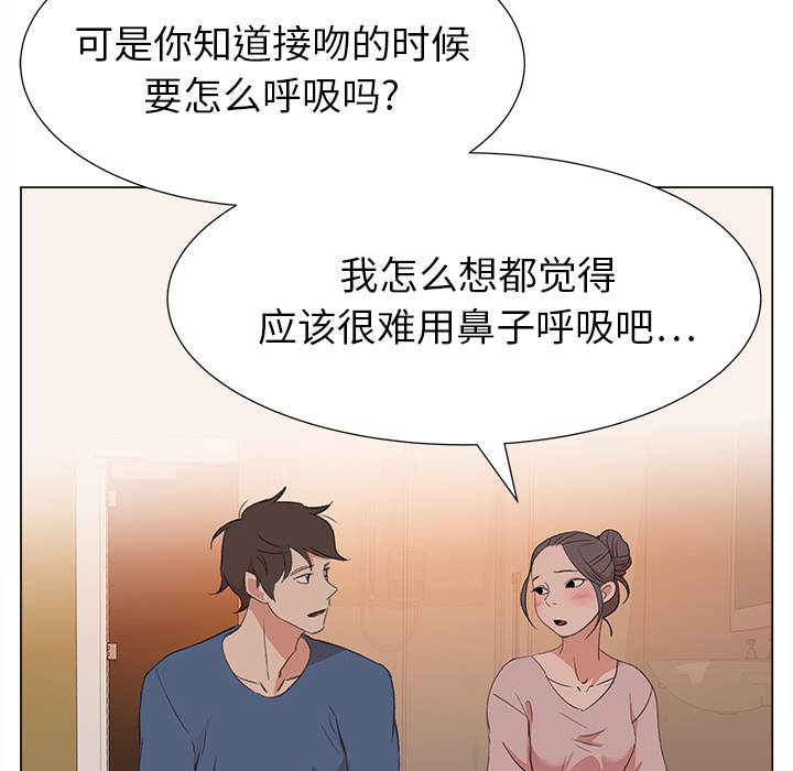 [韩国漫画] 她的时间 奇幻,巨乳大奶,女学生#[83P]-75