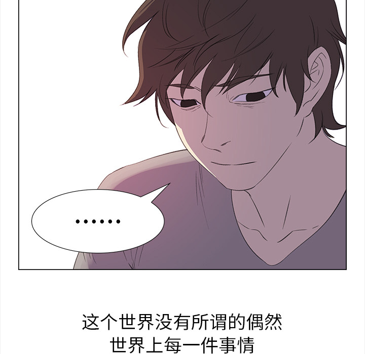 [韩国漫画] 她的时间 奇幻,巨乳大奶,女学生#[77P]-19