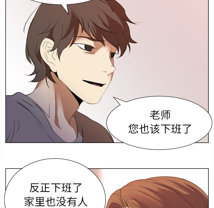 [韩国漫画] 她的时间 奇幻,巨乳大奶,女学生#[77P]-32