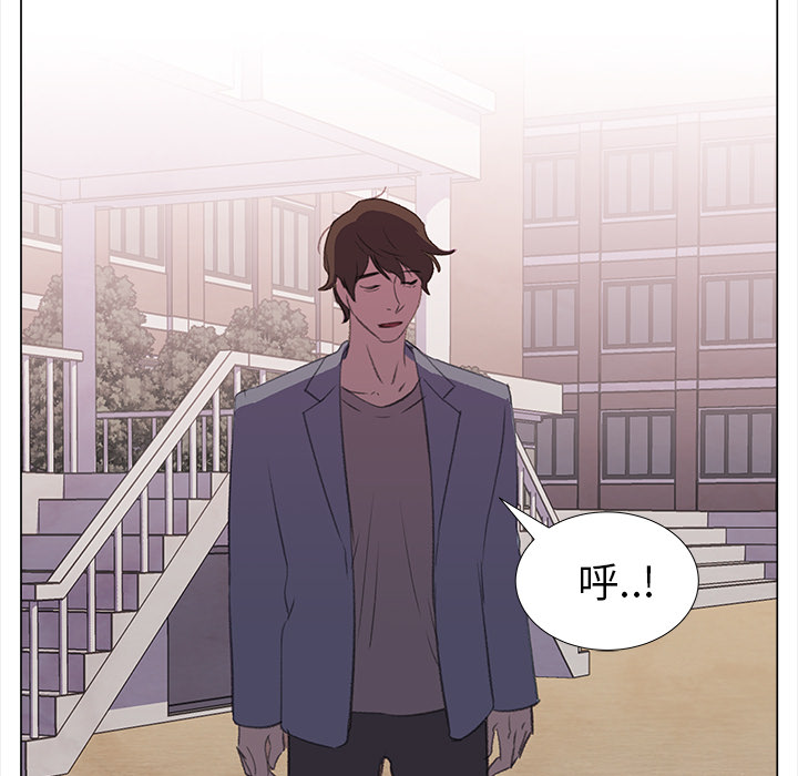 [韩国漫画] 她的时间 奇幻,巨乳大奶,女学生#[77P]-45