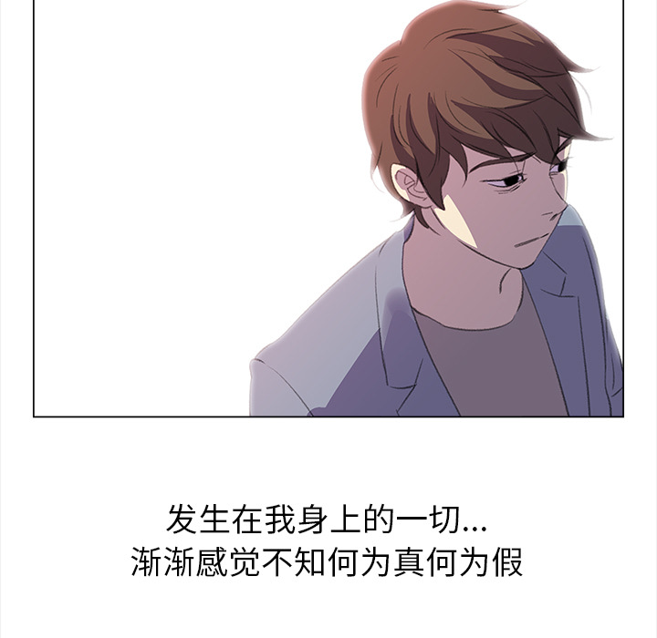 [韩国漫画] 她的时间 奇幻,巨乳大奶,女学生#[77P]-47