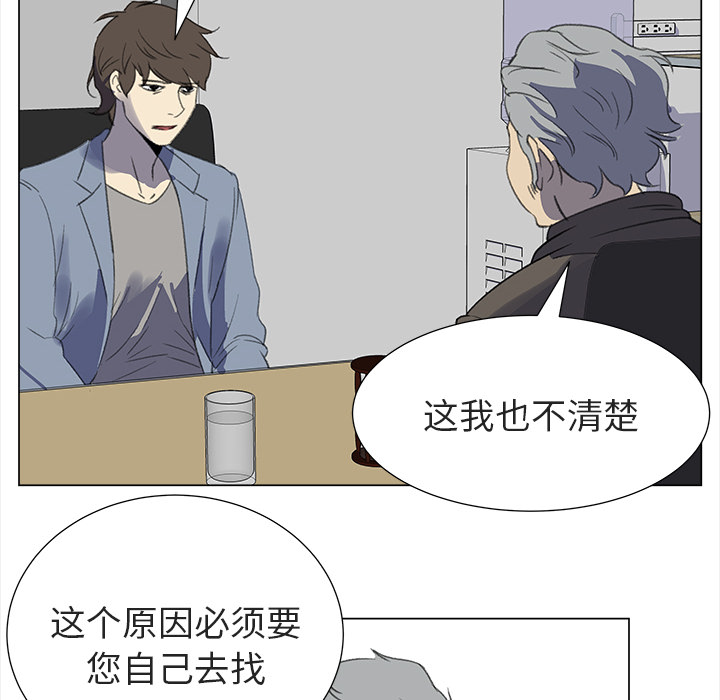 [韩国漫画] 她的时间 奇幻,巨乳大奶,女学生#[77P]-60