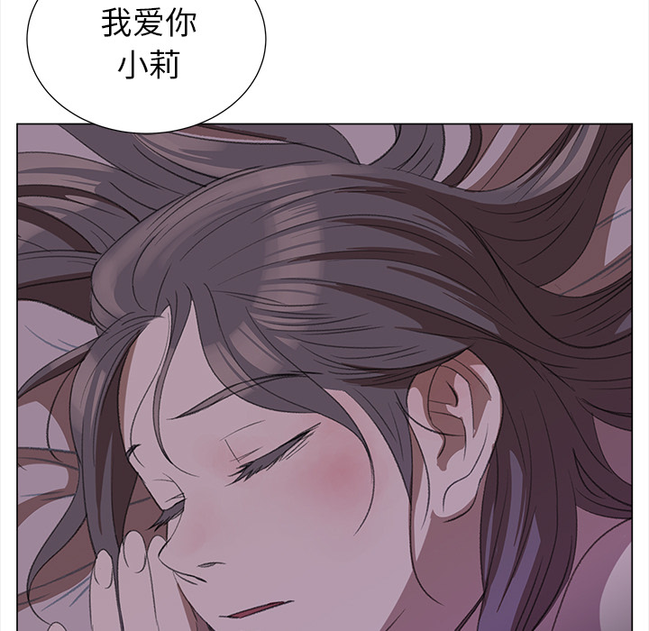 [韩国漫画] 她的时间 奇幻,巨乳大奶,女学生#[77P]-7