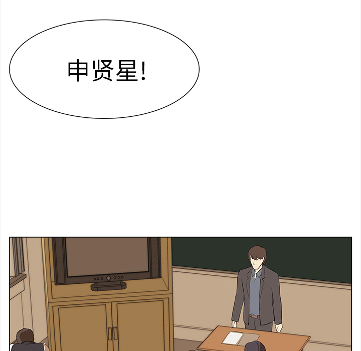 [韩国漫画] 她的时间 奇幻,巨乳大奶,女学生#[78P]-18