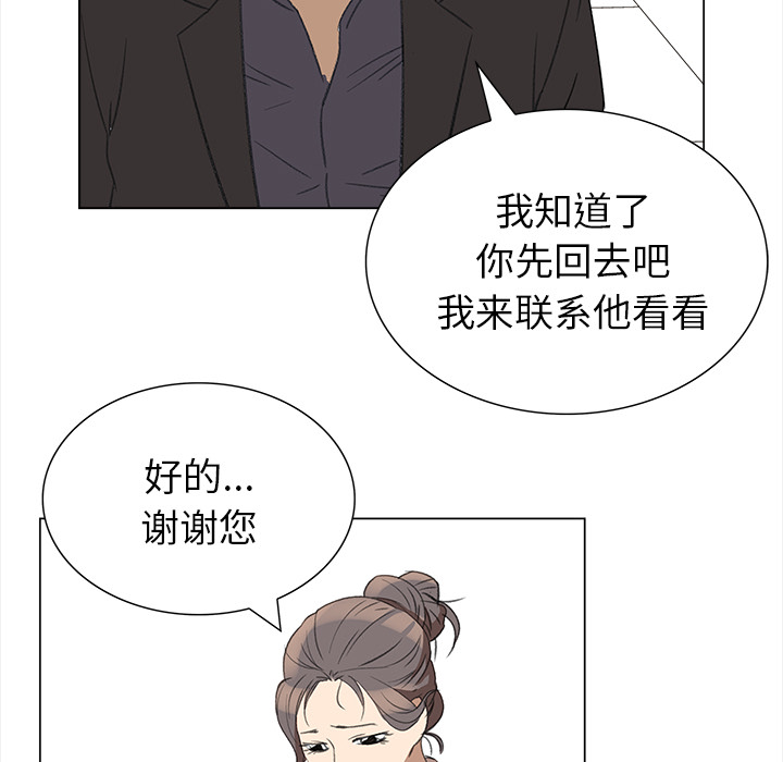 [韩国漫画] 她的时间 奇幻,巨乳大奶,女学生#[78P]-32
