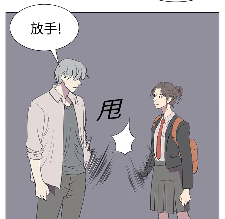 [韩国漫画] 她的时间 奇幻,巨乳大奶,女学生#[78P]-68