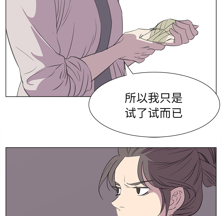 [韩国漫画] 她的时间 奇幻,巨乳大奶,女学生#[78P]-70