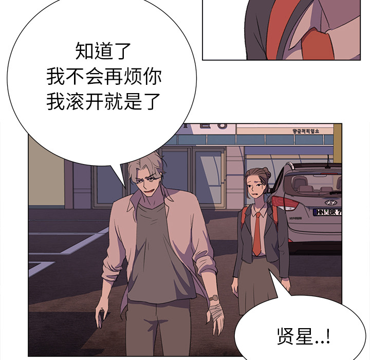 [韩国漫画] 她的时间 奇幻,巨乳大奶,女学生#[93P]-10