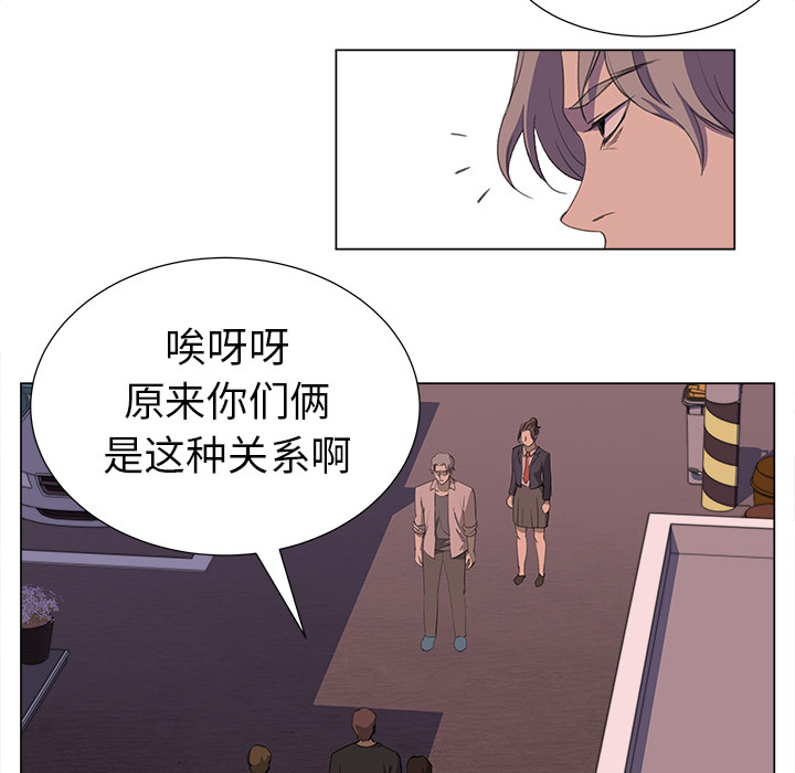 [韩国漫画] 她的时间 奇幻,巨乳大奶,女学生#[93P]-11