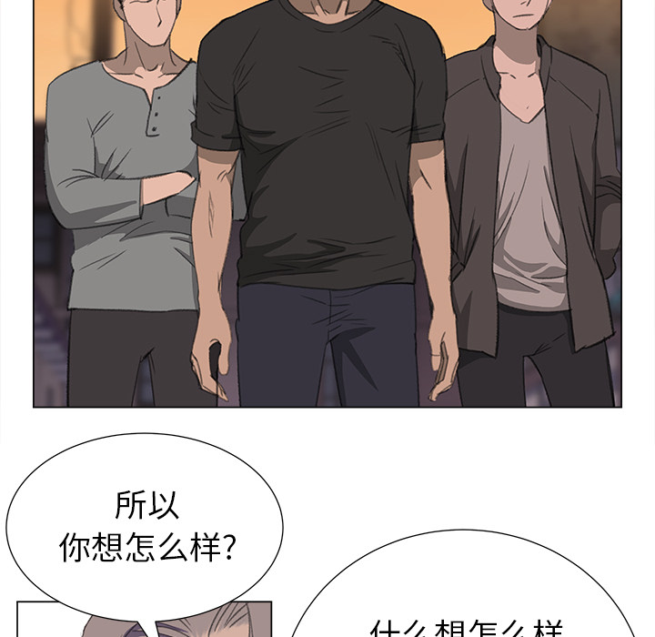 [韩国漫画] 她的时间 奇幻,巨乳大奶,女学生#[93P]-13