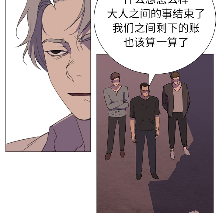 [韩国漫画] 她的时间 奇幻,巨乳大奶,女学生#[93P]-14