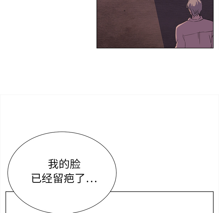 [韩国漫画] 她的时间 奇幻,巨乳大奶,女学生#[93P]-15