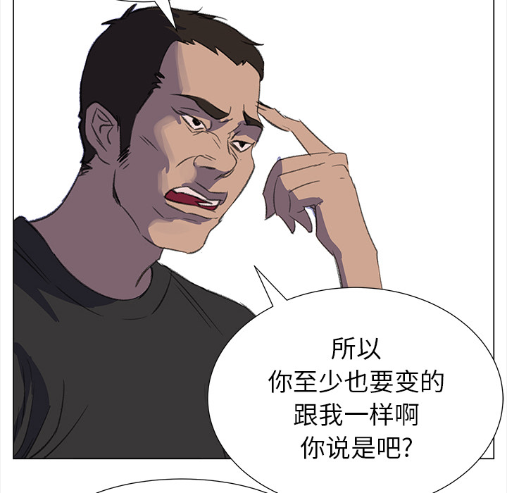 [韩国漫画] 她的时间 奇幻,巨乳大奶,女学生#[93P]-16