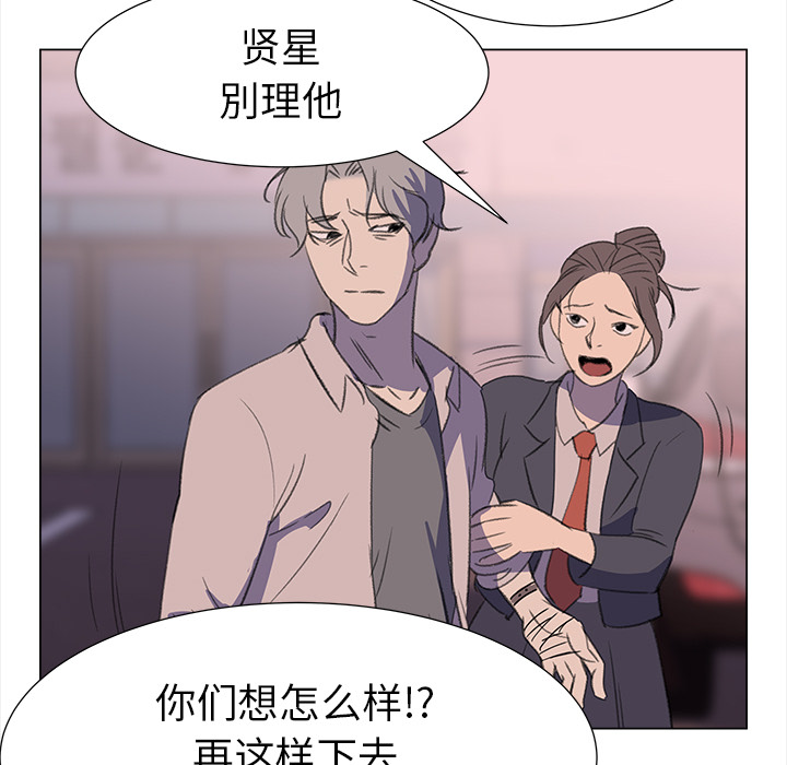 [韩国漫画] 她的时间 奇幻,巨乳大奶,女学生#[93P]-17