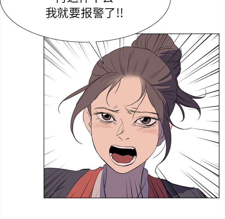 [韩国漫画] 她的时间 奇幻,巨乳大奶,女学生#[93P]-18