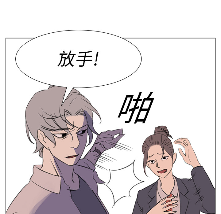 [韩国漫画] 她的时间 奇幻,巨乳大奶,女学生#[93P]-19