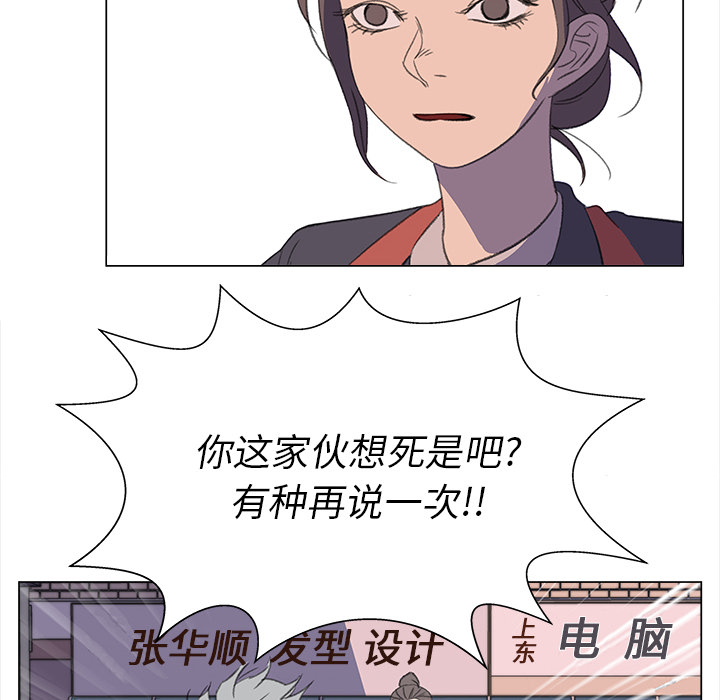 [韩国漫画] 她的时间 奇幻,巨乳大奶,女学生#[93P]-22
