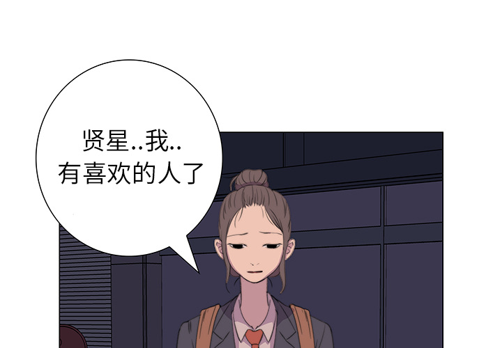 [韩国漫画] 她的时间 奇幻,巨乳大奶,女学生#[93P]-3
