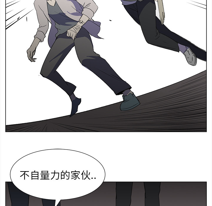 [韩国漫画] 她的时间 奇幻,巨乳大奶,女学生#[93P]-31