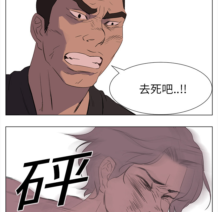 [韩国漫画] 她的时间 奇幻,巨乳大奶,女学生#[93P]-33