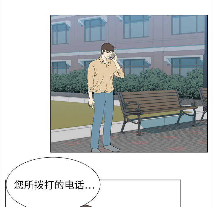 [韩国漫画] 她的时间 奇幻,巨乳大奶,女学生#[93P]-36