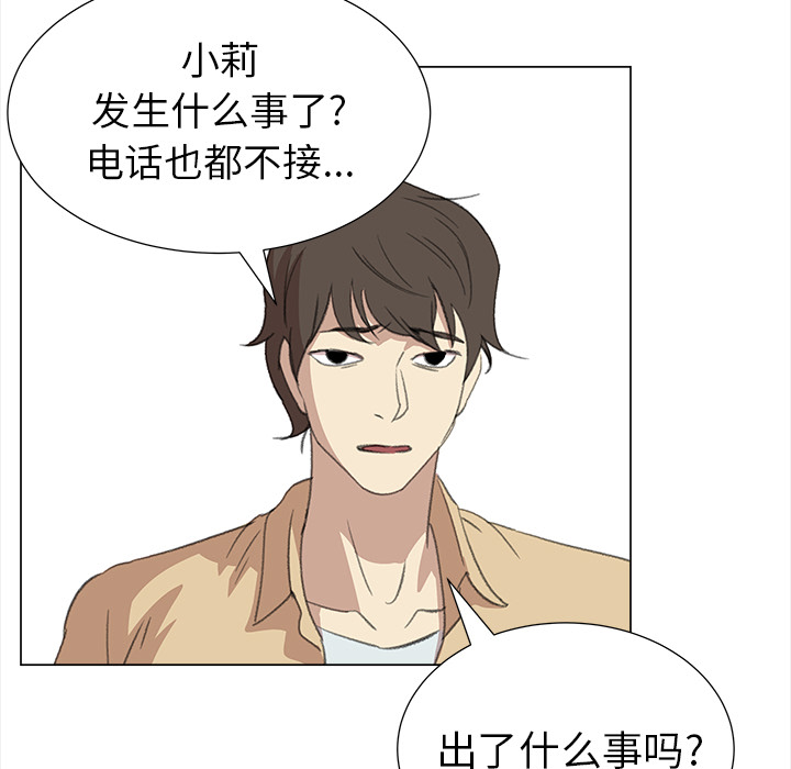 [韩国漫画] 她的时间 奇幻,巨乳大奶,女学生#[93P]-43