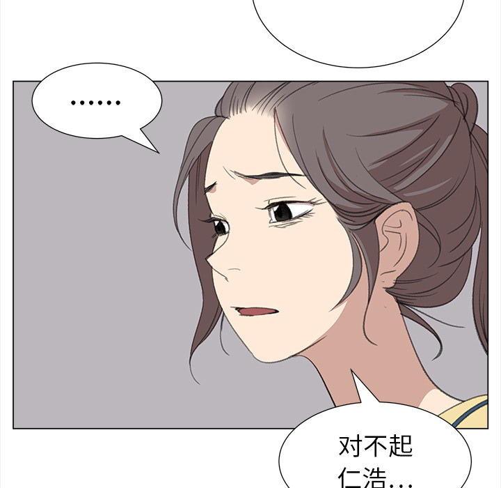 [韩国漫画] 她的时间 奇幻,巨乳大奶,女学生#[93P]-44