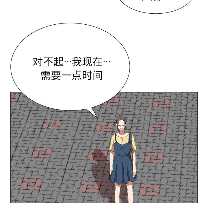 [韩国漫画] 她的时间 奇幻,巨乳大奶,女学生#[93P]-45
