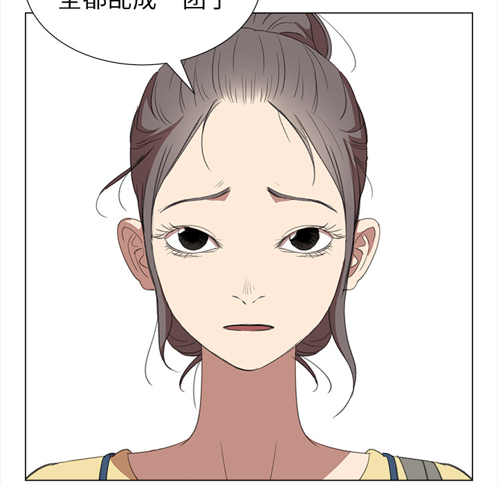 [韩国漫画] 她的时间 奇幻,巨乳大奶,女学生#[93P]-47