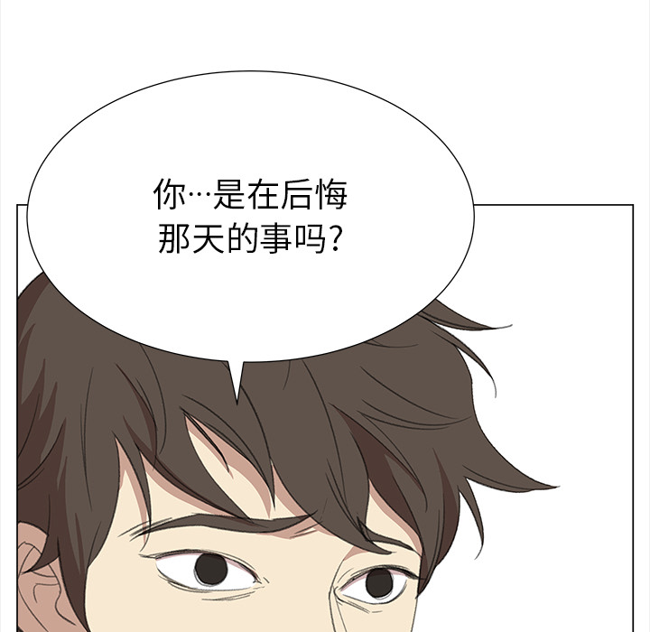 [韩国漫画] 她的时间 奇幻,巨乳大奶,女学生#[93P]-49