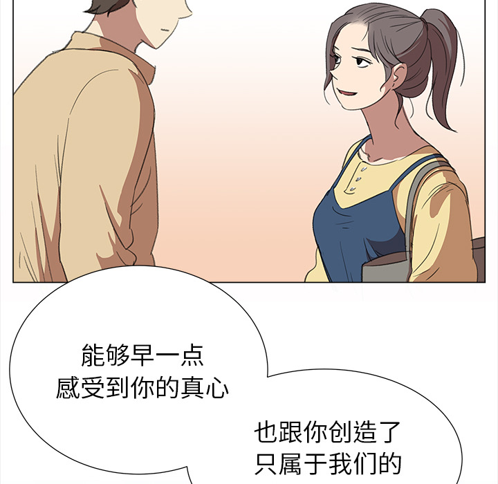 [韩国漫画] 她的时间 奇幻,巨乳大奶,女学生#[93P]-52