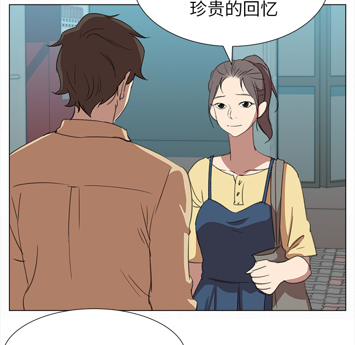 [韩国漫画] 她的时间 奇幻,巨乳大奶,女学生#[93P]-53