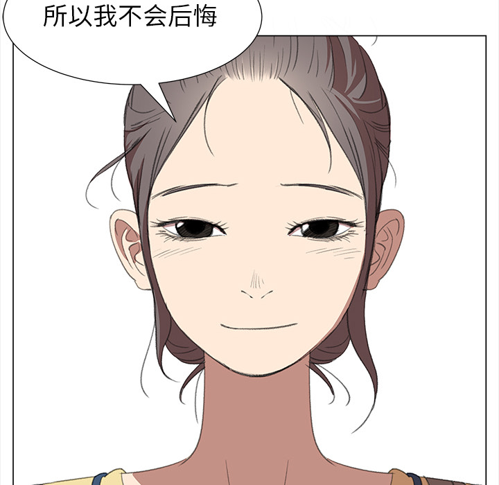 [韩国漫画] 她的时间 奇幻,巨乳大奶,女学生#[93P]-54