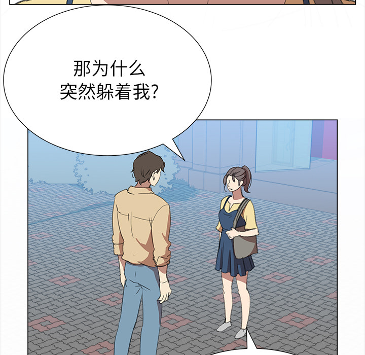 [韩国漫画] 她的时间 奇幻,巨乳大奶,女学生#[93P]-55