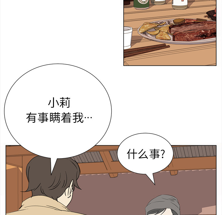 [韩国漫画] 她的时间 奇幻,巨乳大奶,女学生#[93P]-60