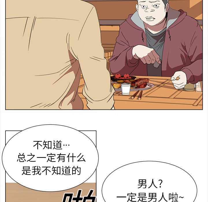 [韩国漫画] 她的时间 奇幻,巨乳大奶,女学生#[93P]-61