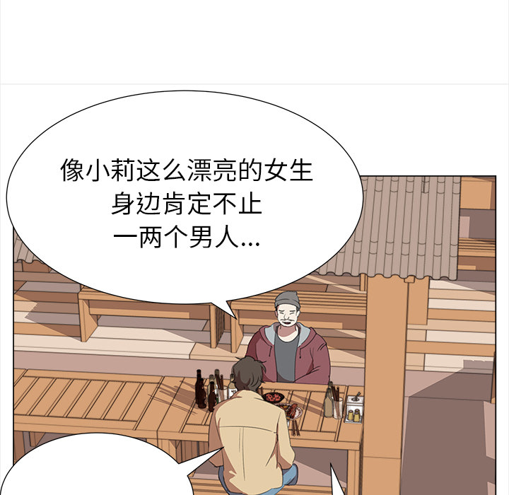 [韩国漫画] 她的时间 奇幻,巨乳大奶,女学生#[93P]-63