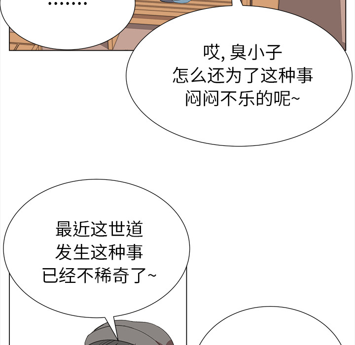 [韩国漫画] 她的时间 奇幻,巨乳大奶,女学生#[93P]-64