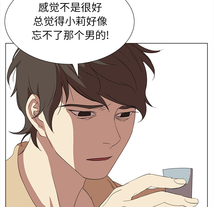 [韩国漫画] 她的时间 奇幻,巨乳大奶,女学生#[93P]-66