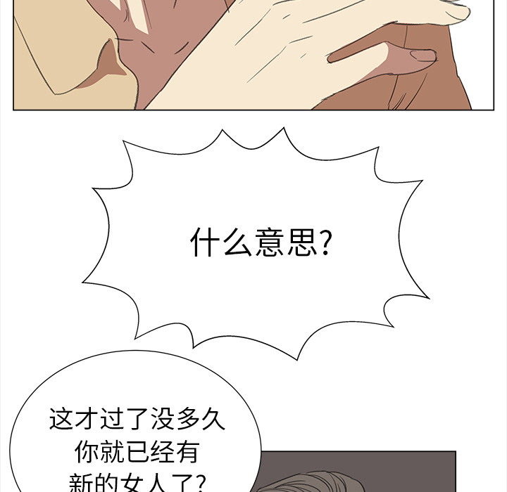 [韩国漫画] 她的时间 奇幻,巨乳大奶,女学生#[93P]-67
