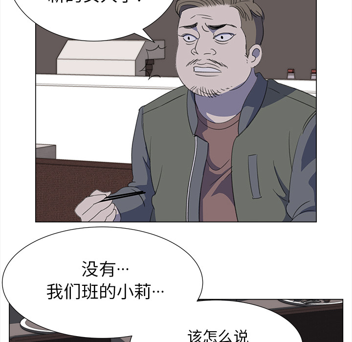 [韩国漫画] 她的时间 奇幻,巨乳大奶,女学生#[93P]-68